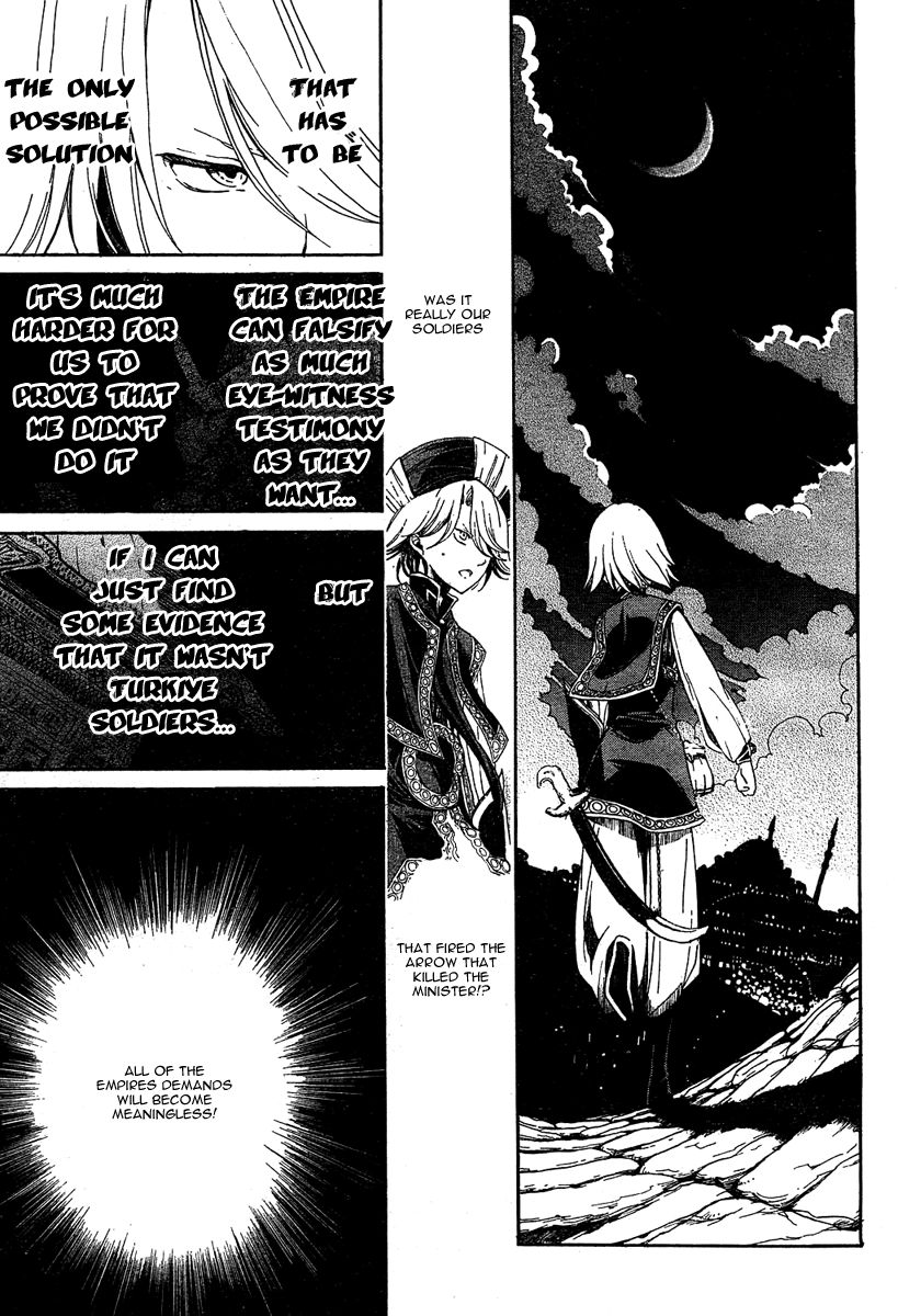 Shoukoku no Altair The Golden Eagle General 第26页