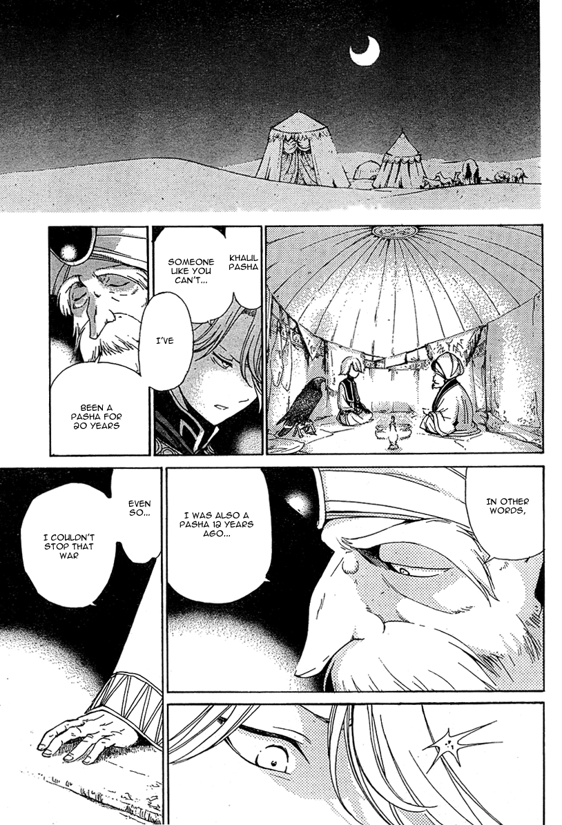 Shoukoku no Altair The Golden Eagle General 第34页
