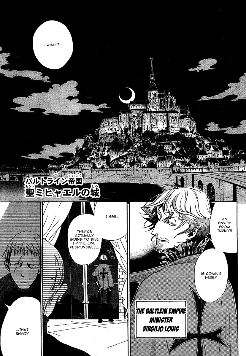 Shoukoku no Altair The Golden Eagle General 第38页