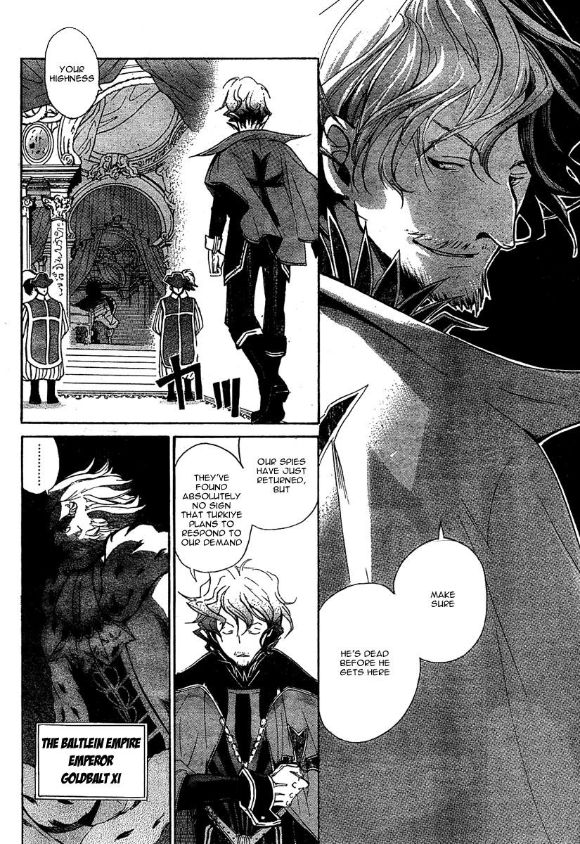 Shoukoku no Altair The Golden Eagle General 第39页