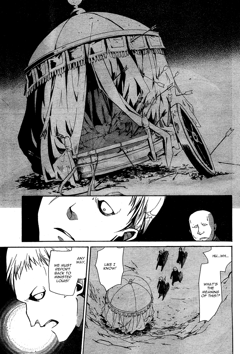 Shoukoku no Altair The Golden Eagle General 第48页