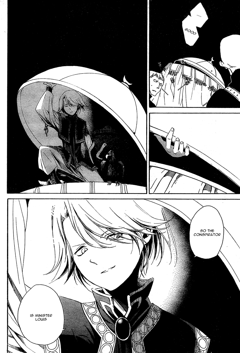 Shoukoku no Altair The Golden Eagle General 第49页