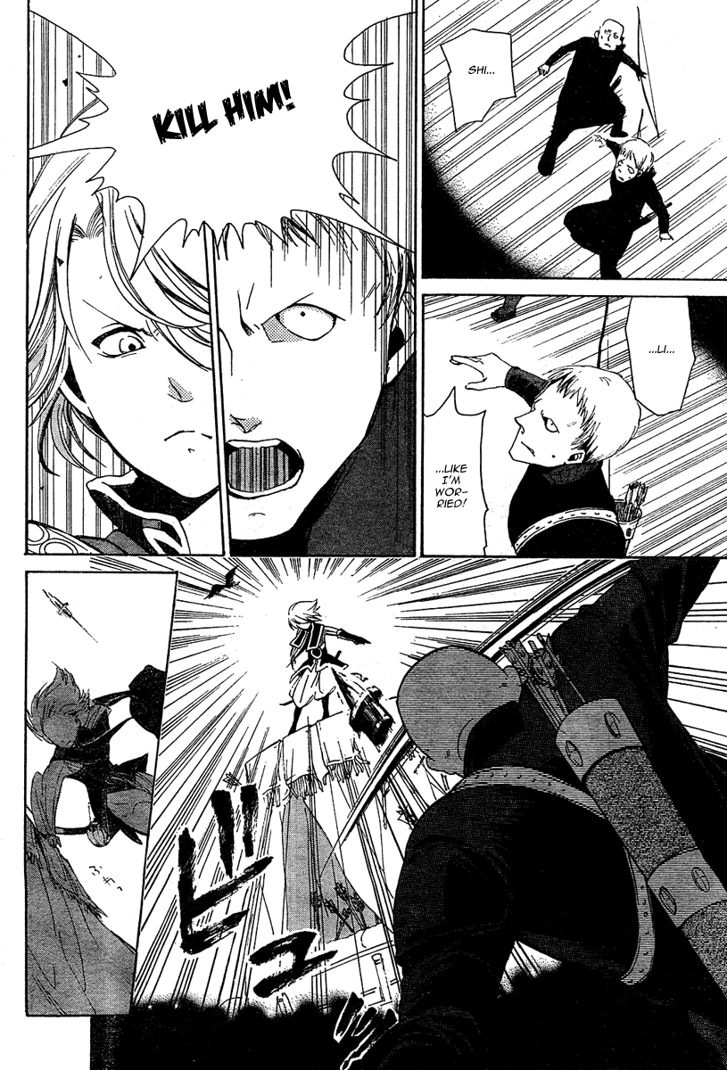 Shoukoku no Altair The Golden Eagle General 第51页