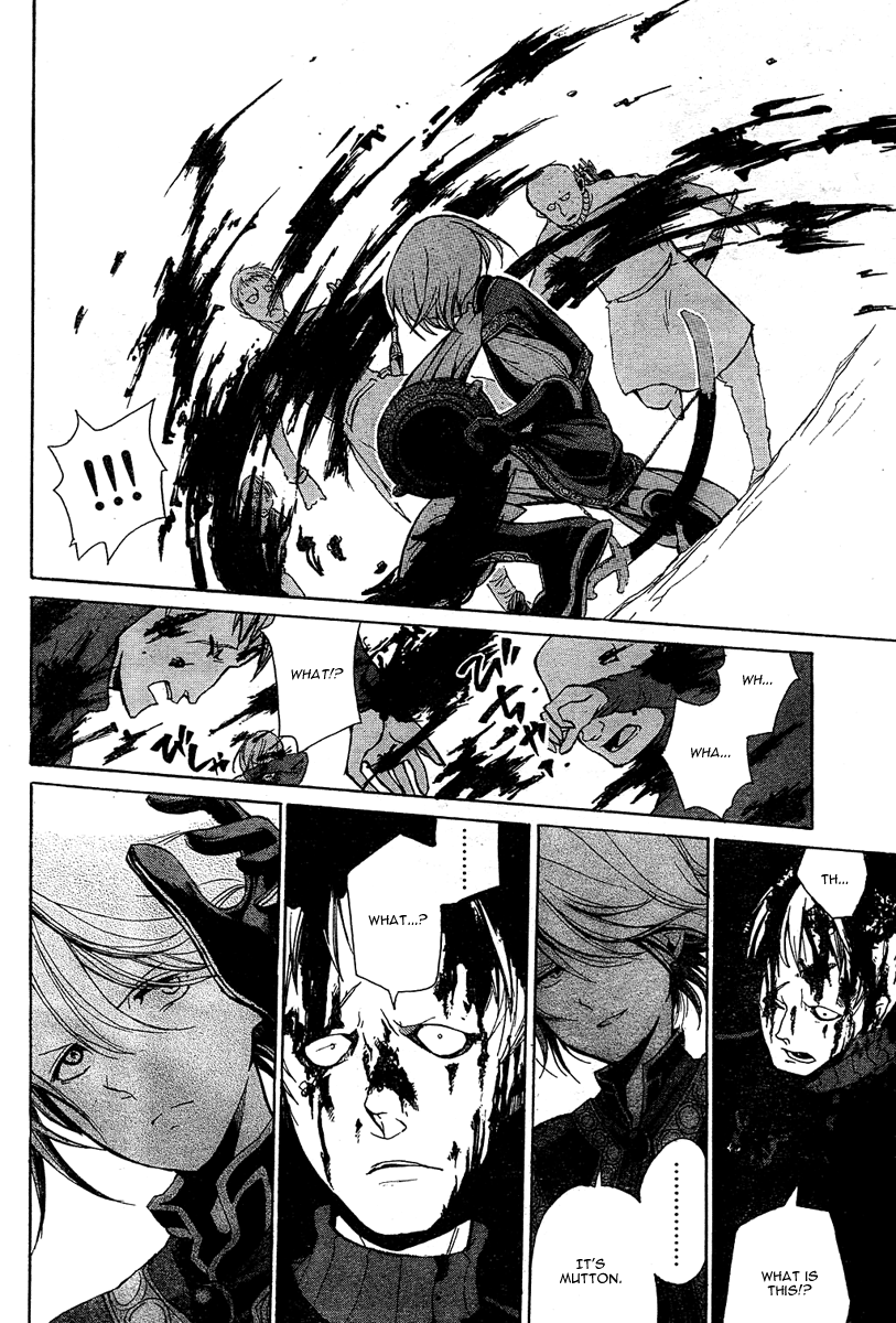 Shoukoku no Altair The Golden Eagle General 第53页