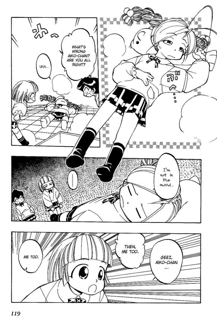 Himawari Youchien Monogatari Aiko Desho! Being forgotten 第11页