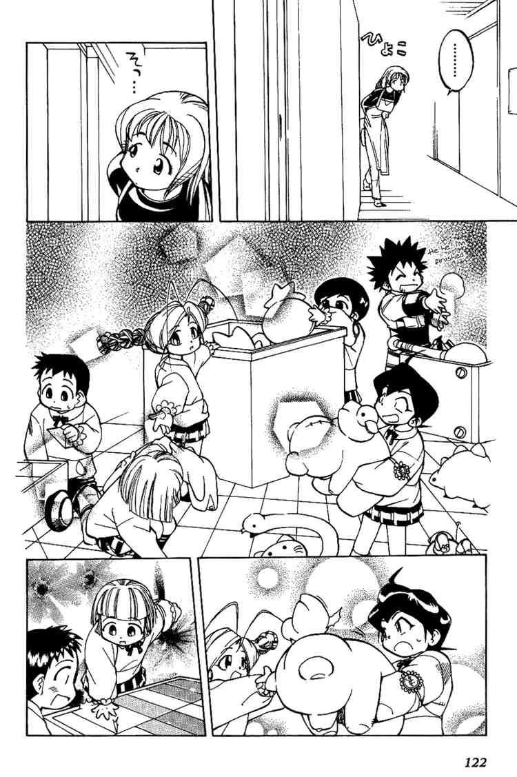 Himawari Youchien Monogatari Aiko Desho! Being forgotten 第14页