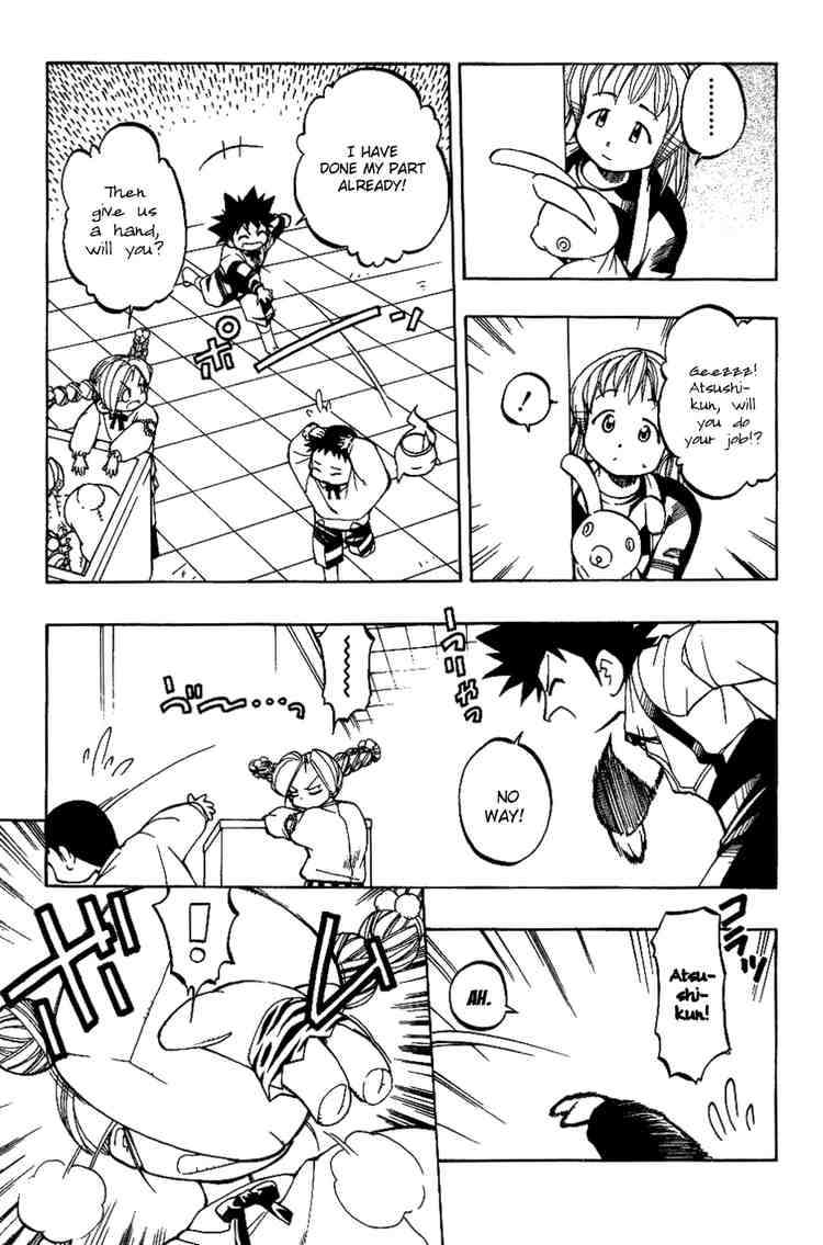 Himawari Youchien Monogatari Aiko Desho! Being forgotten 第15页