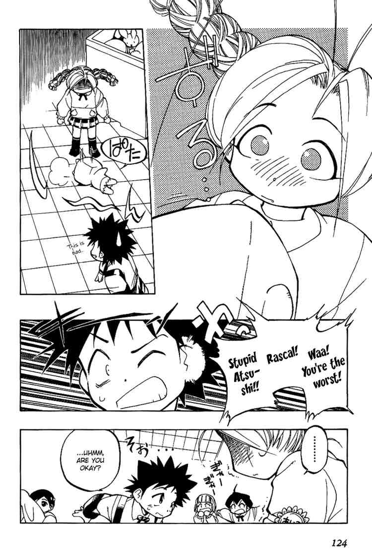 Himawari Youchien Monogatari Aiko Desho! Being forgotten 第16页