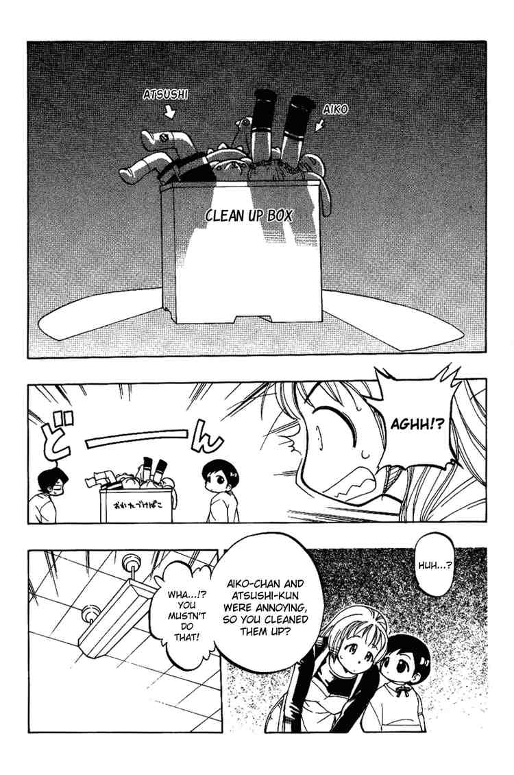 Himawari Youchien Monogatari Aiko Desho! Being forgotten 第20页