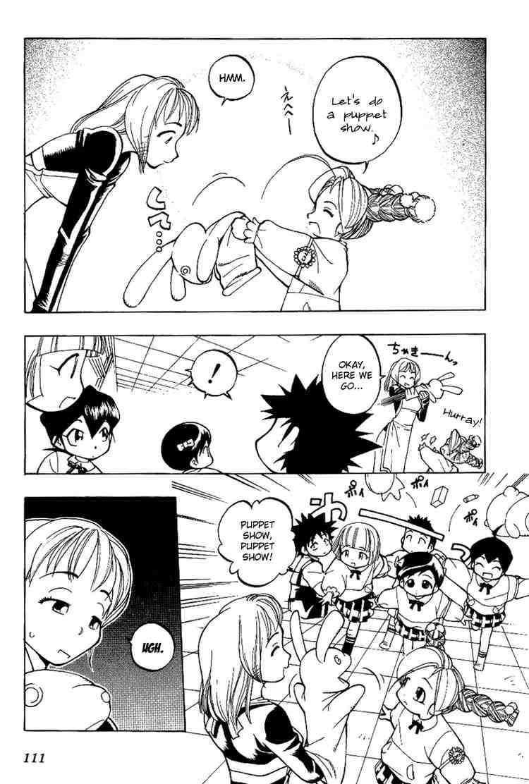 Himawari Youchien Monogatari Aiko Desho! Being forgotten 第3页