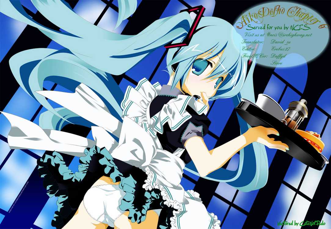 Himawari Youchien Monogatari Aiko Desho! Being forgotten 第23页