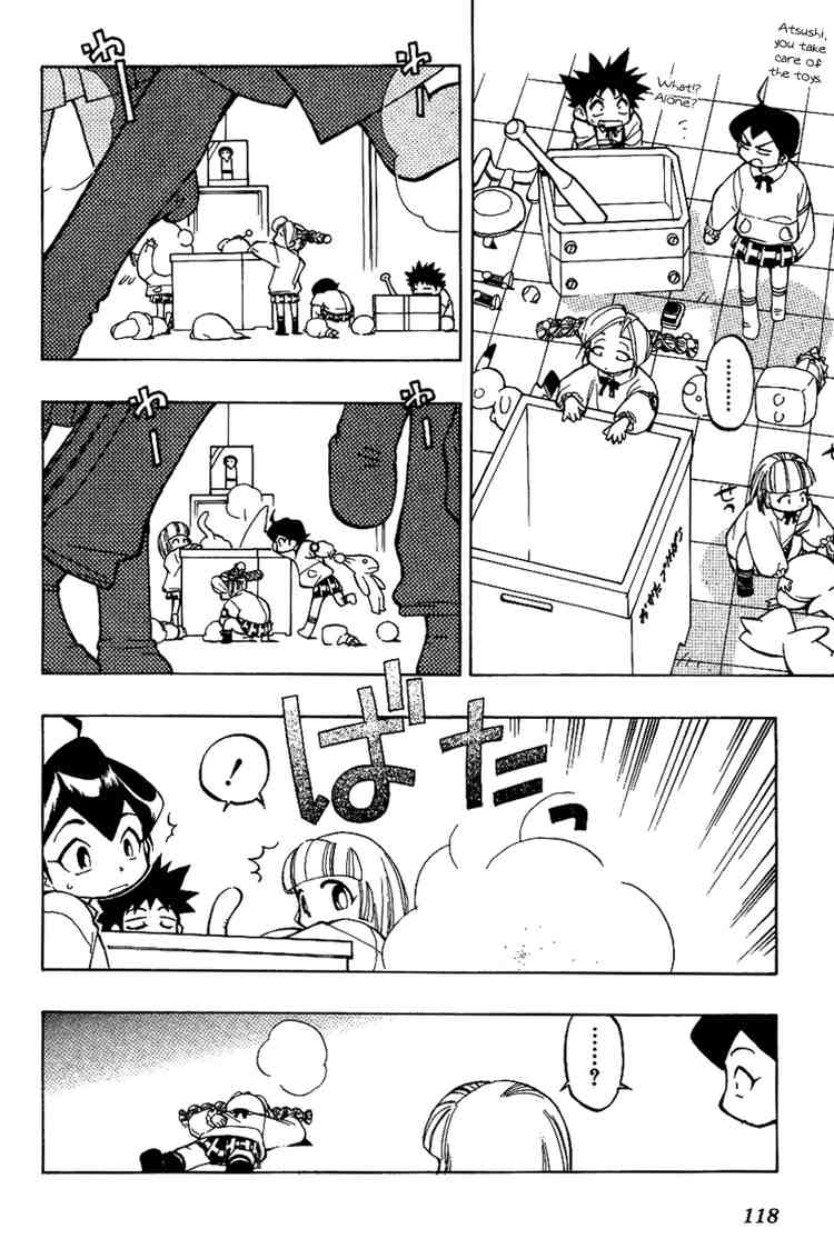 Himawari Youchien Monogatari Aiko Desho! Being forgotten 第10页