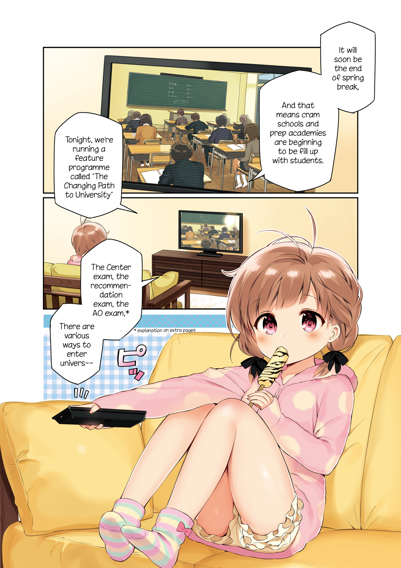 KiraKira★Study ~Zettai Goukaku Sengen~ 第5页
