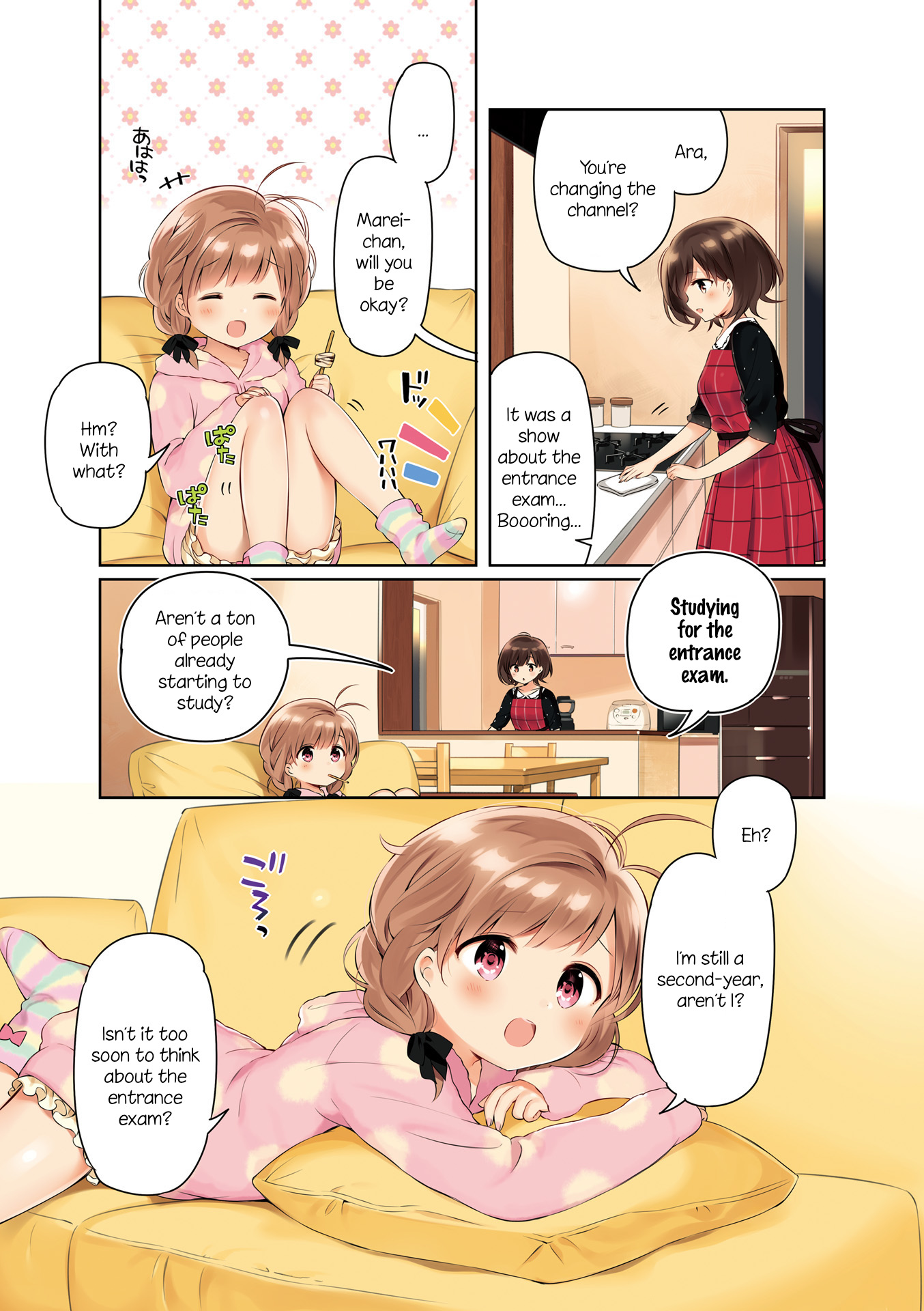 KiraKira★Study ~Zettai Goukaku Sengen~ 第6页