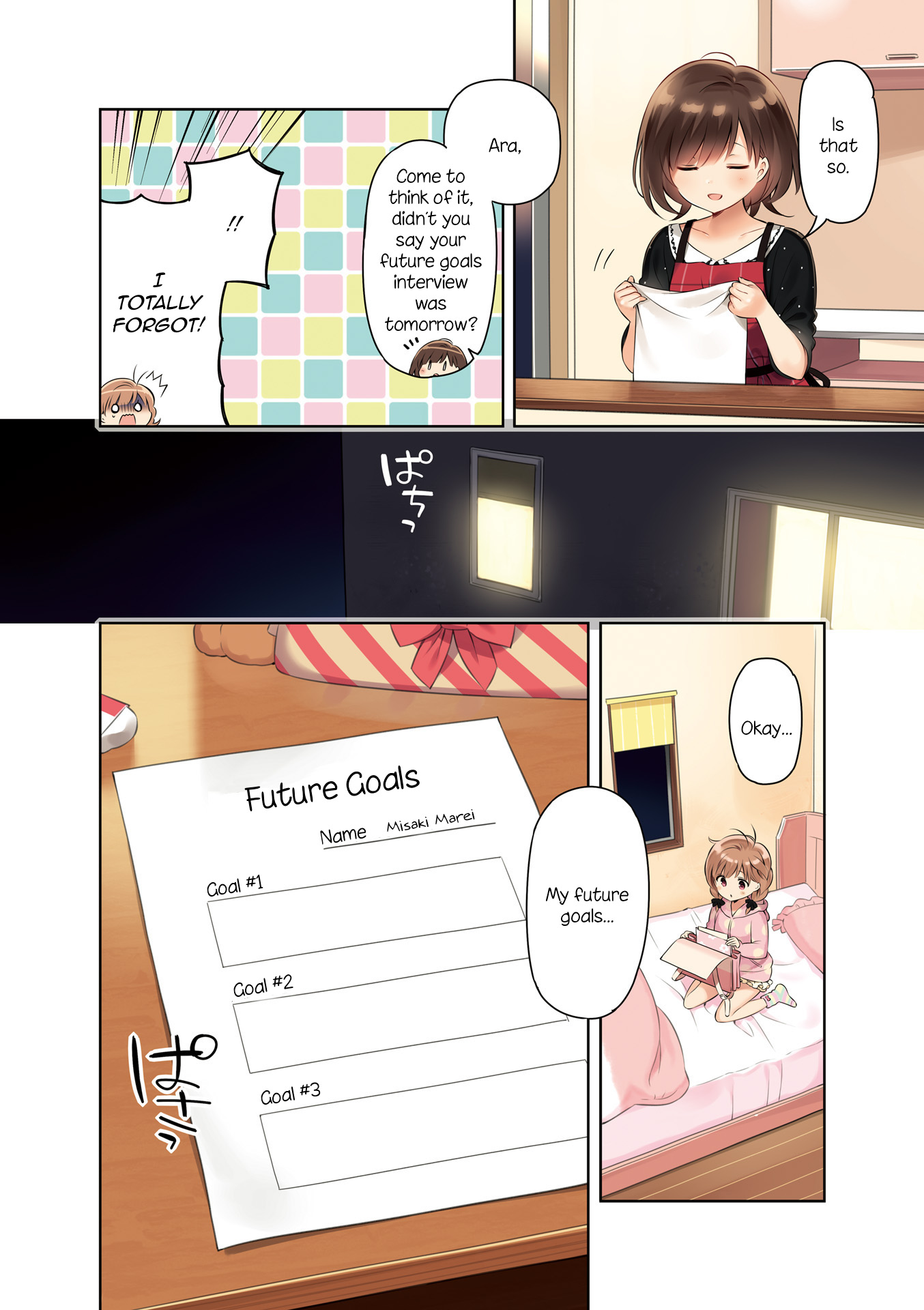 KiraKira★Study ~Zettai Goukaku Sengen~ 第7页