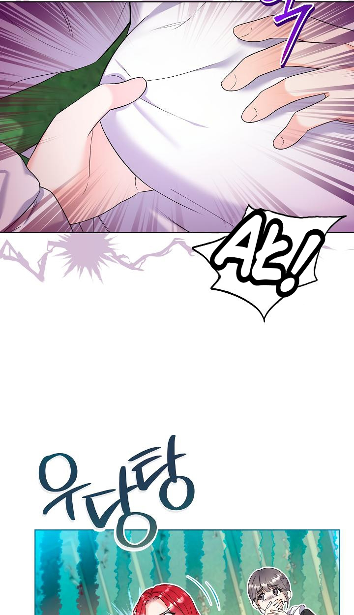 Celeb Lady Vol. 1 Ch. 3 第20页