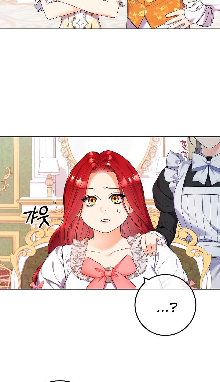 Celeb Lady Vol. 1 Ch. 3 第5页