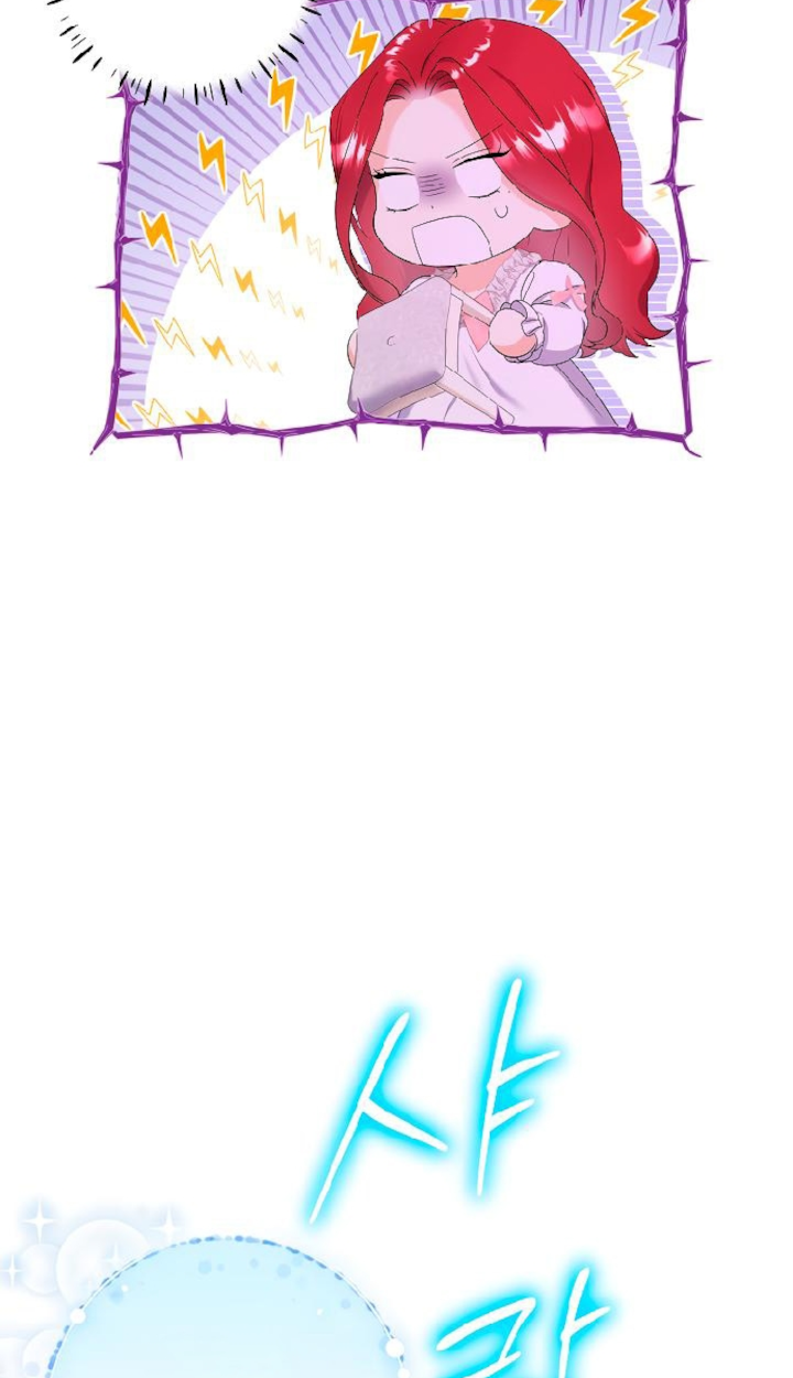 Celeb Lady Vol. 1 Ch. 3 第66页