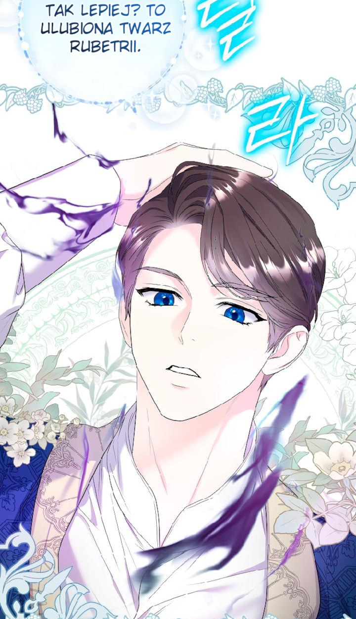 Celeb Lady Vol. 1 Ch. 3 第67页
