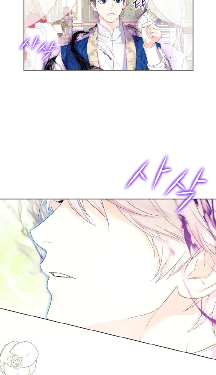 Celeb Lady Vol. 1 Ch. 3 第71页