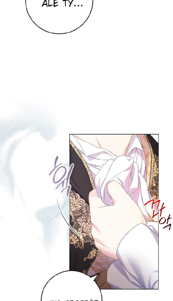 Celeb Lady Vol. 1 Ch. 3 第76页