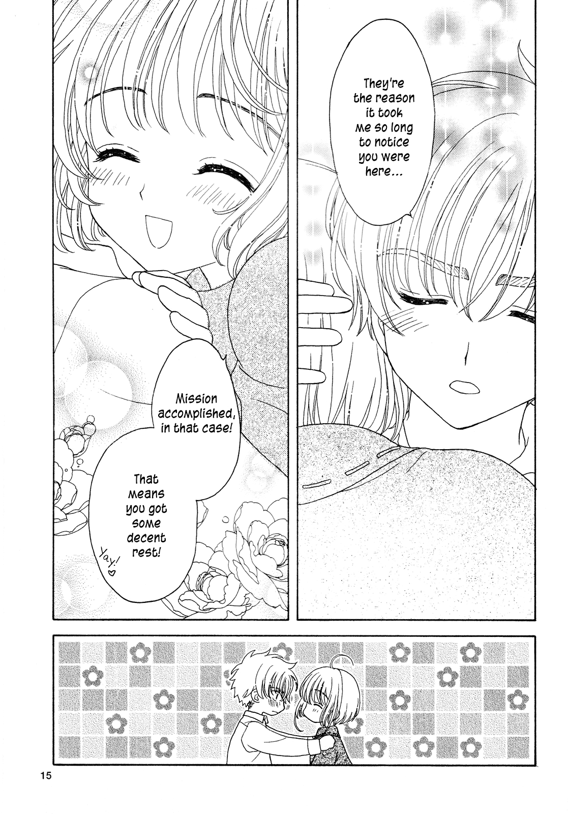 Cardcaptor Sakura - Lull (Doujinshi) Oneshot 第13页