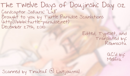 Cardcaptor Sakura - Lull (Doujinshi) Oneshot 第17页