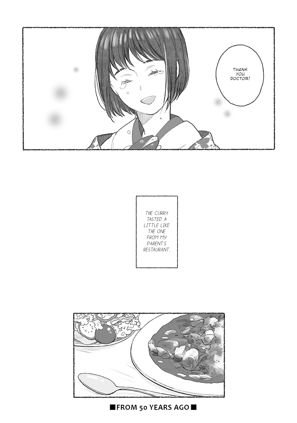 Uno-ke no Hitobito From 50 years ago 第33页
