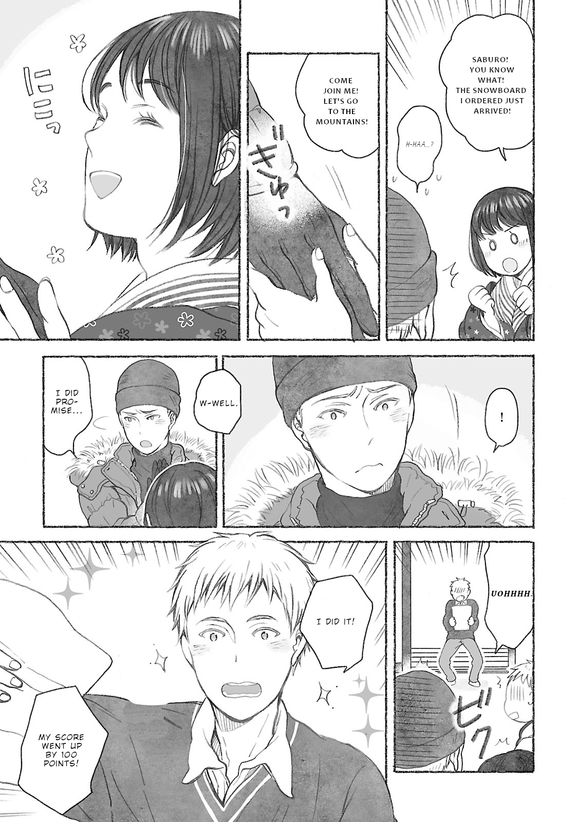 Uno-ke no Hitobito From 50 years ago 第10页