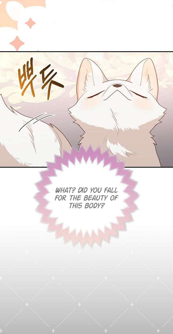 The Grand Duke's Fox Princess Vol. 1 Ch. 4 第24页