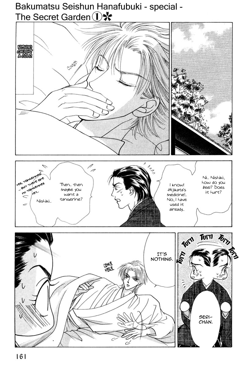 Bakumatsu Seishun Hanafubuki Vol. 2 Ch. 4 第2页