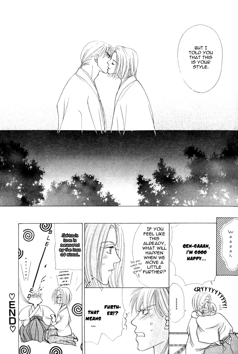 Bakumatsu Seishun Hanafubuki Vol. 2 Ch. 4 第12页