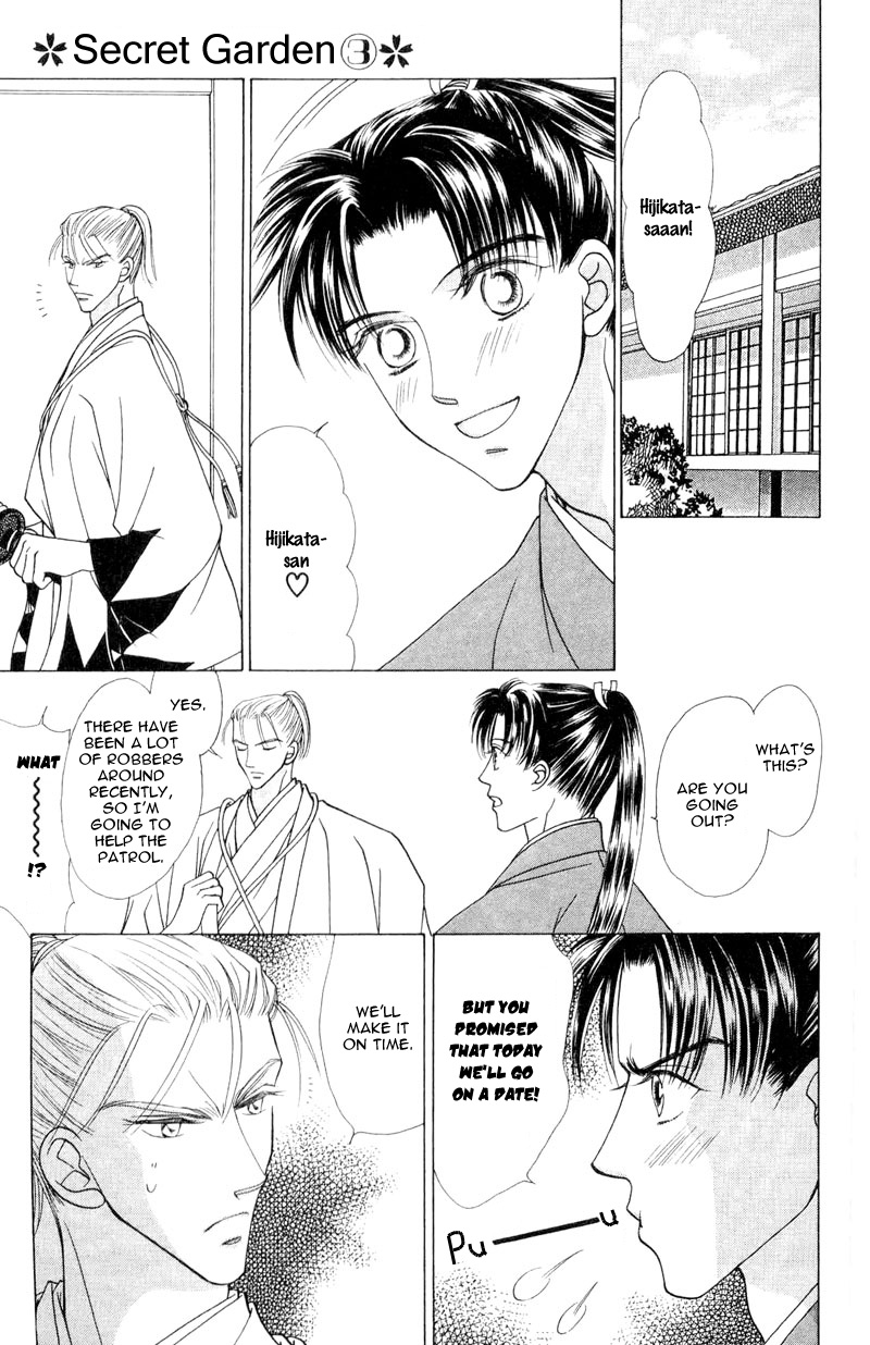 Bakumatsu Seishun Hanafubuki Vol. 2 Ch. 4 第14页