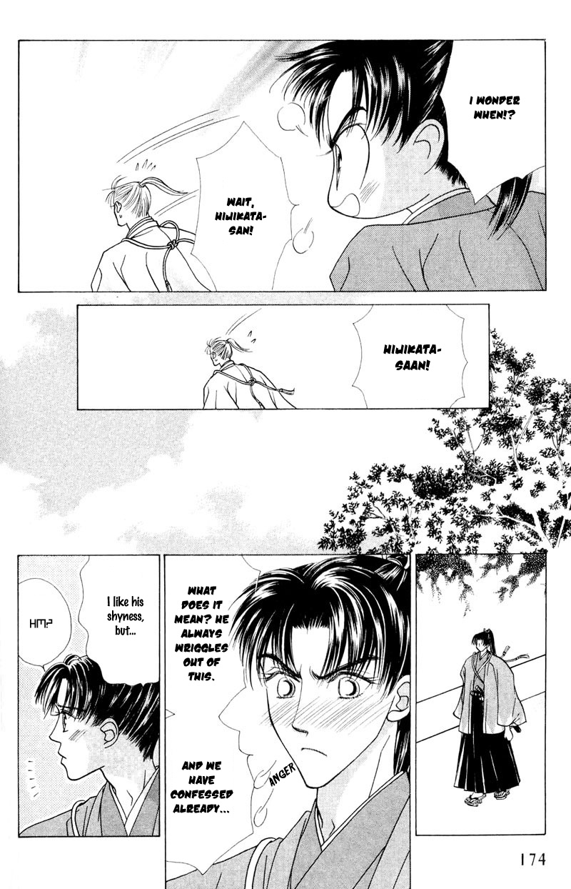 Bakumatsu Seishun Hanafubuki Vol. 2 Ch. 4 第15页