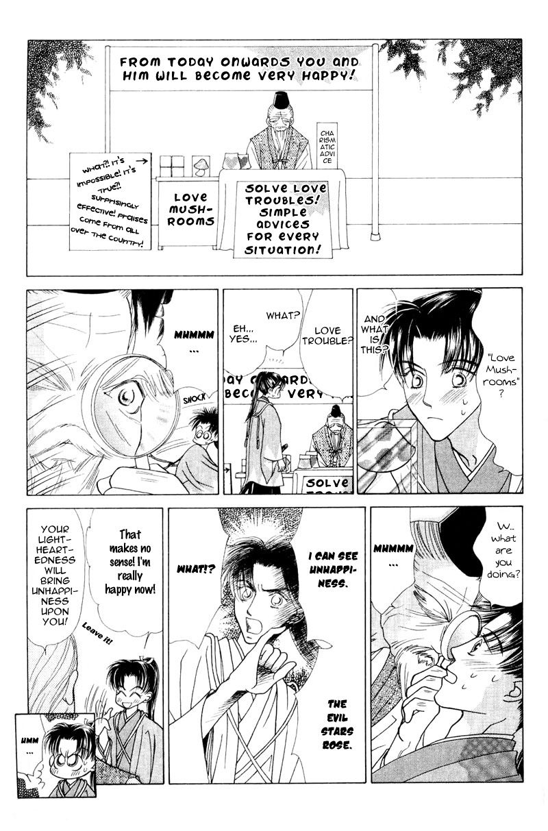 Bakumatsu Seishun Hanafubuki Vol. 2 Ch. 4 第16页