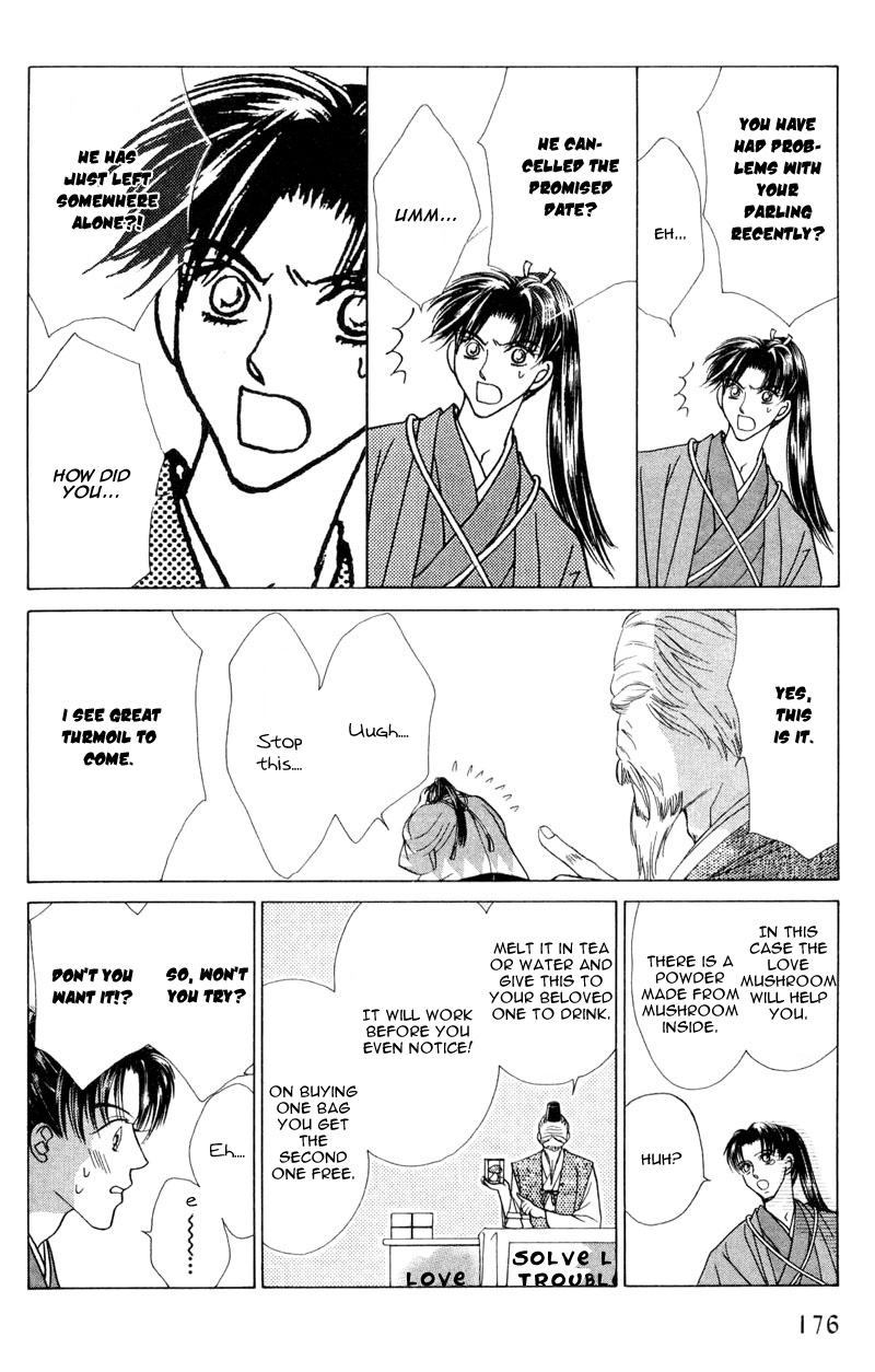 Bakumatsu Seishun Hanafubuki Vol. 2 Ch. 4 第17页