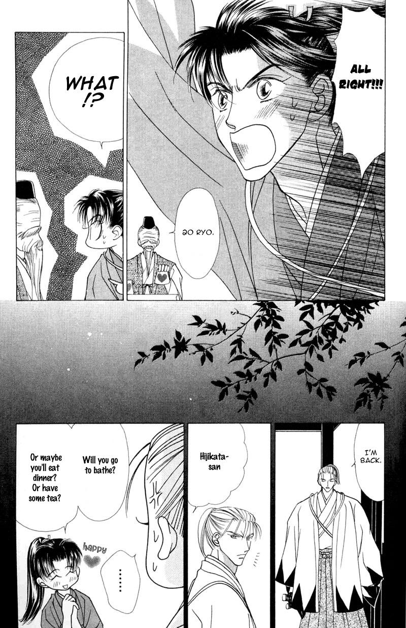 Bakumatsu Seishun Hanafubuki Vol. 2 Ch. 4 第18页