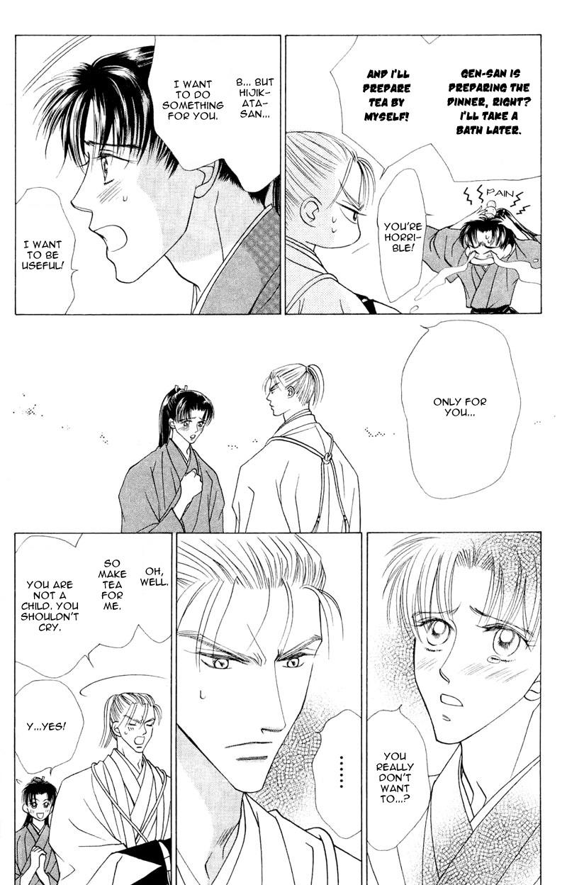 Bakumatsu Seishun Hanafubuki Vol. 2 Ch. 4 第19页