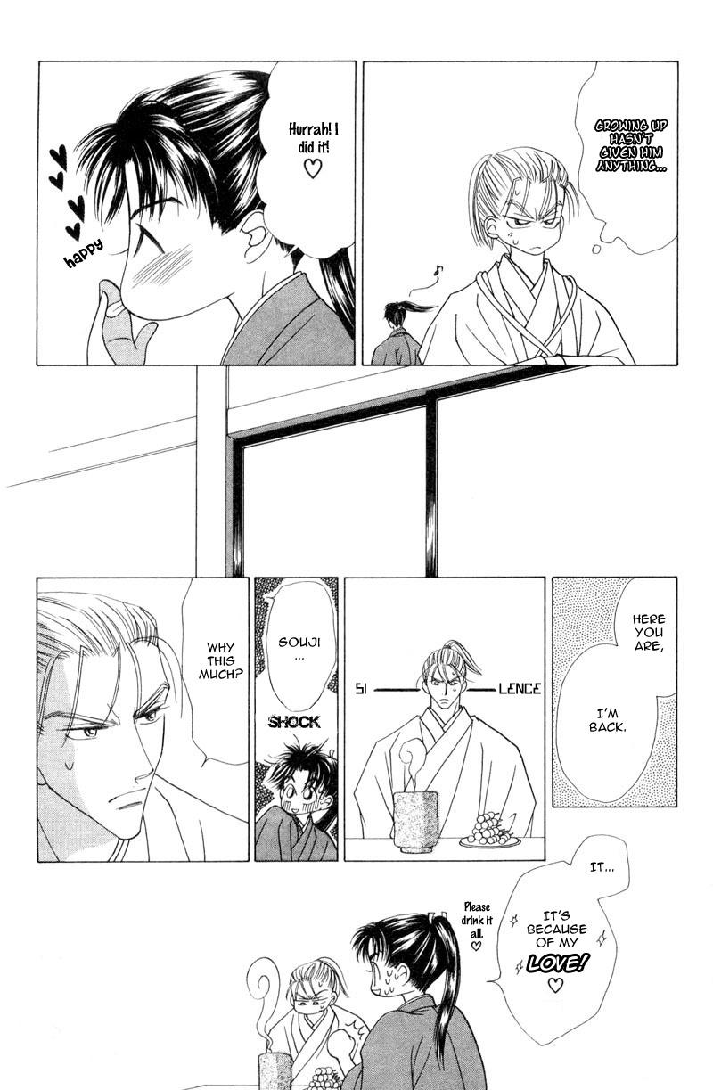 Bakumatsu Seishun Hanafubuki Vol. 2 Ch. 4 第20页