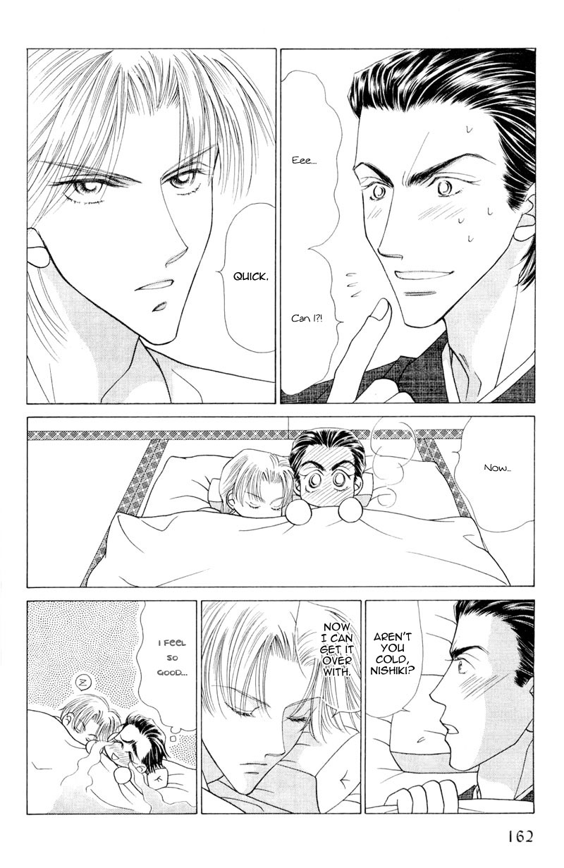 Bakumatsu Seishun Hanafubuki Vol. 2 Ch. 4 第3页
