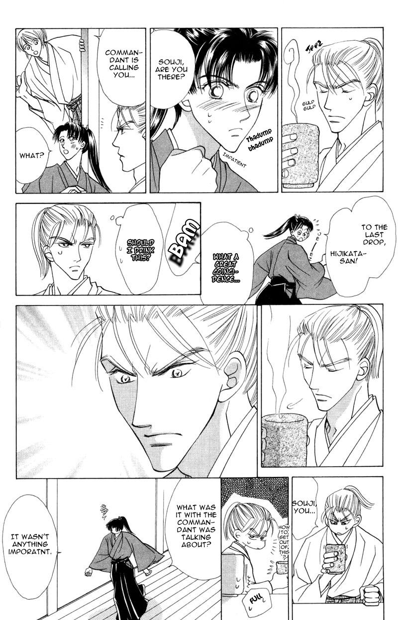 Bakumatsu Seishun Hanafubuki Vol. 2 Ch. 4 第21页