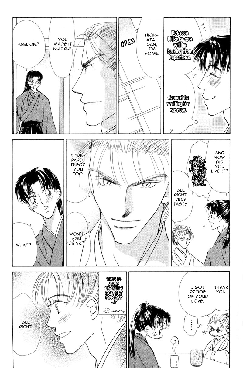 Bakumatsu Seishun Hanafubuki Vol. 2 Ch. 4 第22页