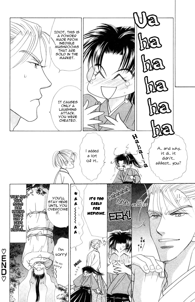 Bakumatsu Seishun Hanafubuki Vol. 2 Ch. 4 第23页