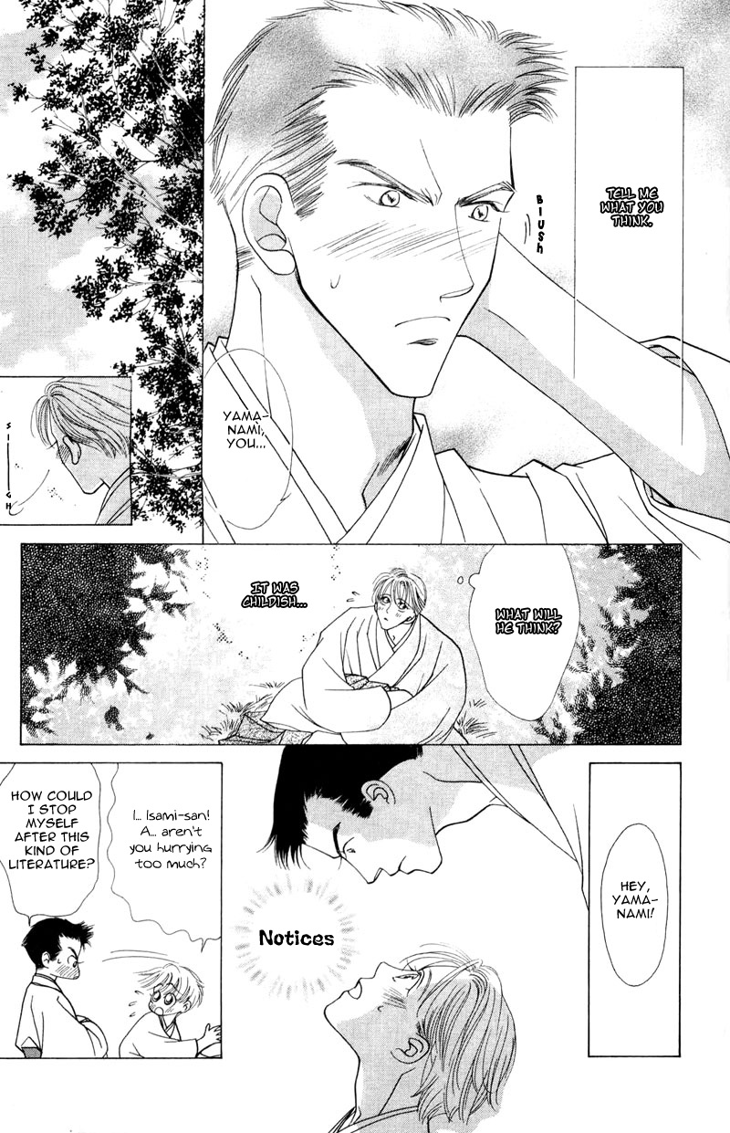 Bakumatsu Seishun Hanafubuki Vol. 2 Ch. 4 第26页