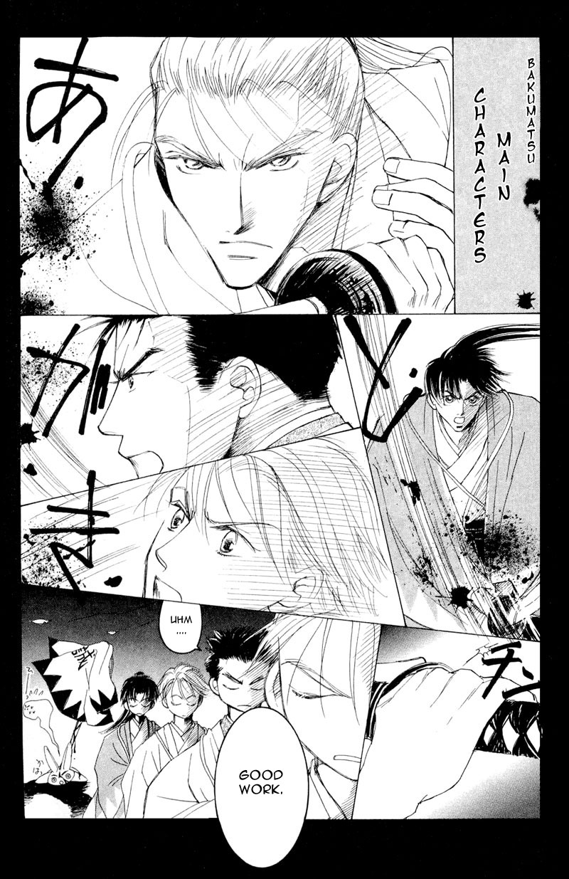 Bakumatsu Seishun Hanafubuki Vol. 2 Ch. 4 第28页
