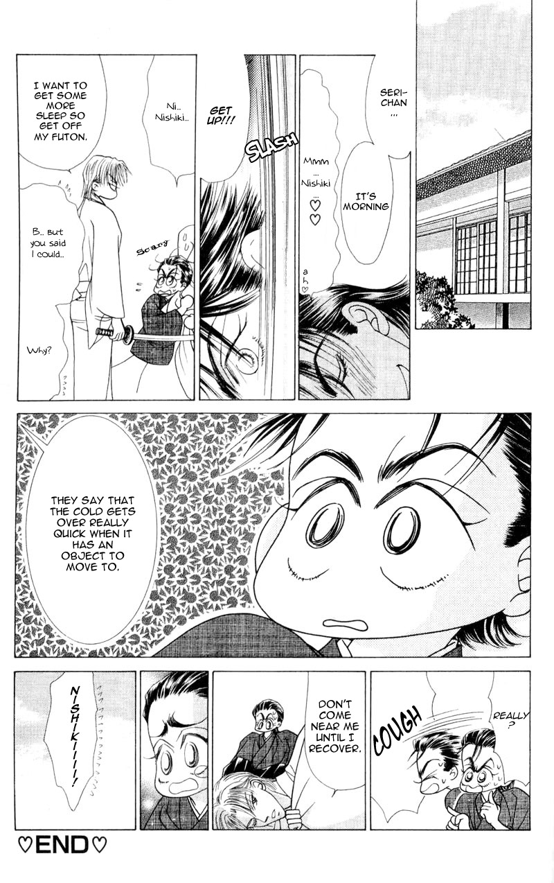 Bakumatsu Seishun Hanafubuki Vol. 2 Ch. 4 第4页