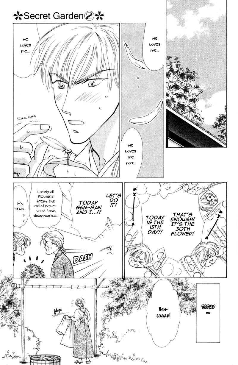 Bakumatsu Seishun Hanafubuki Vol. 2 Ch. 4 第6页