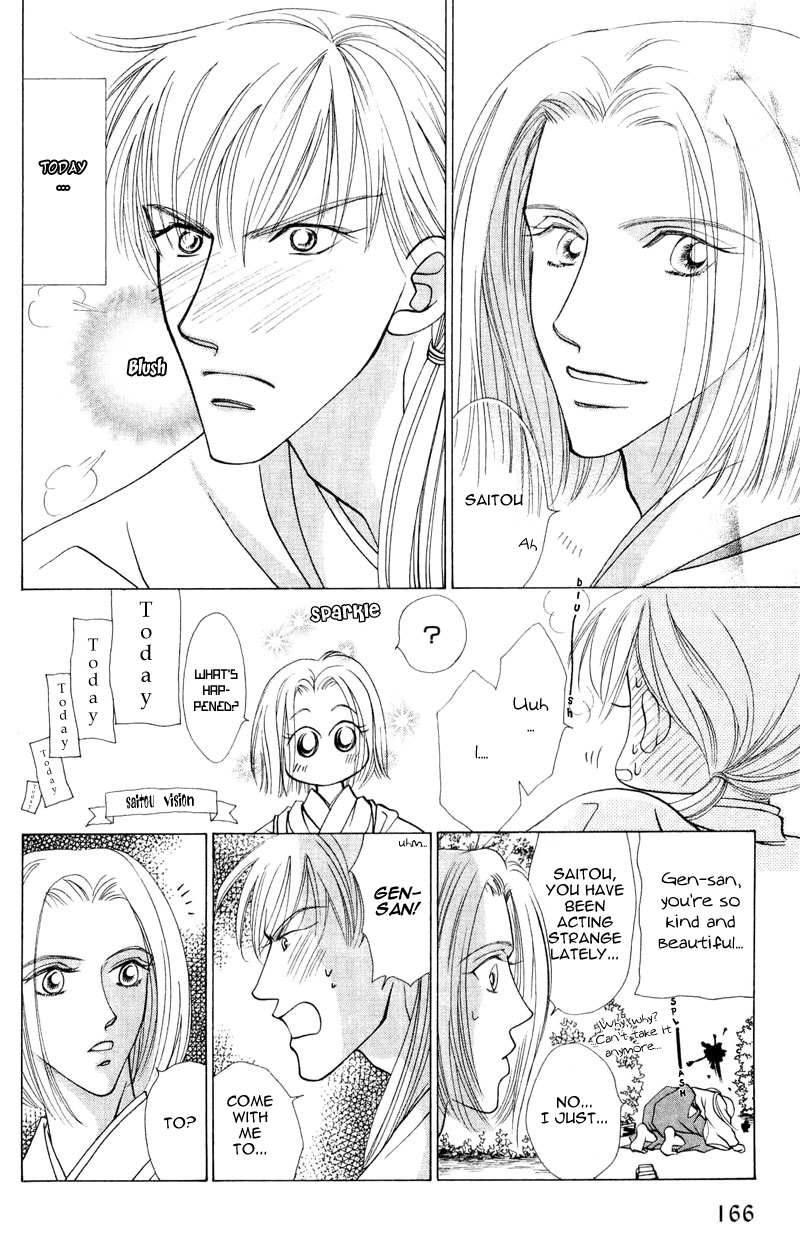 Bakumatsu Seishun Hanafubuki Vol. 2 Ch. 4 第7页
