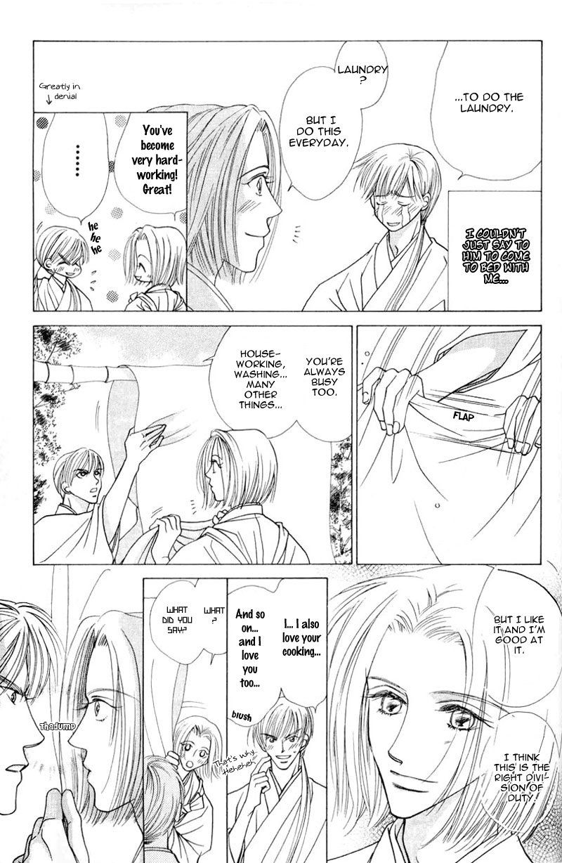 Bakumatsu Seishun Hanafubuki Vol. 2 Ch. 4 第8页