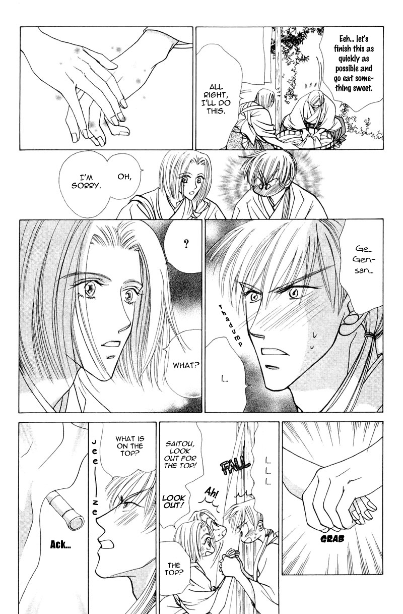 Bakumatsu Seishun Hanafubuki Vol. 2 Ch. 4 第9页